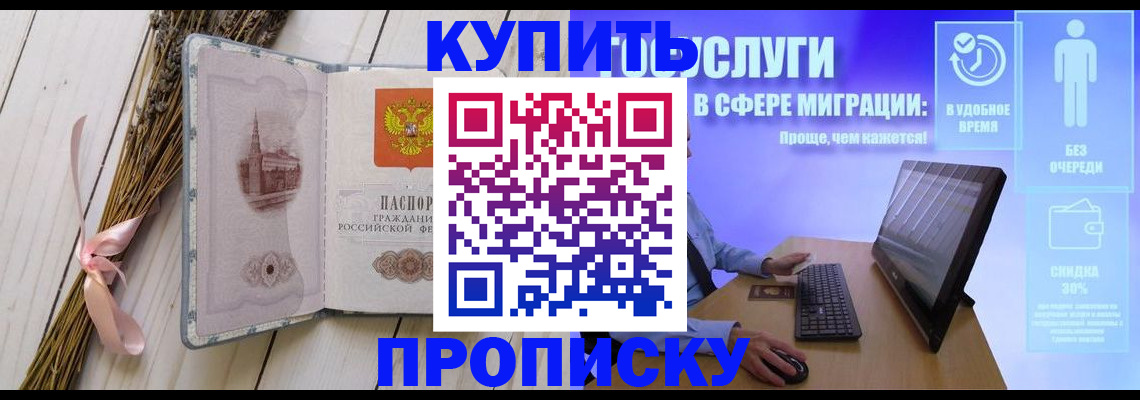 временная регистрация надежно в Данилове