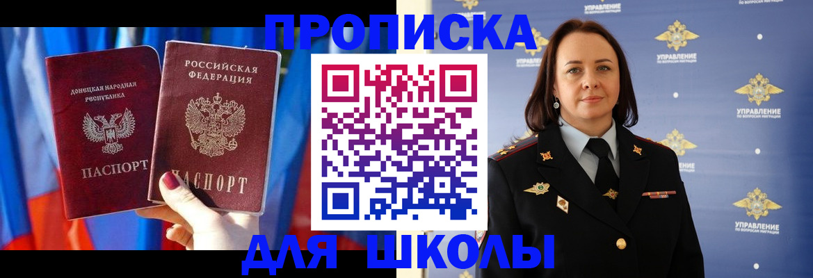 миграционный учет в Данилове
