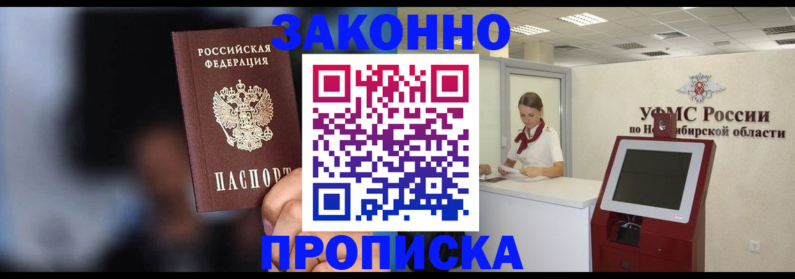 миграционный учет в Данилове