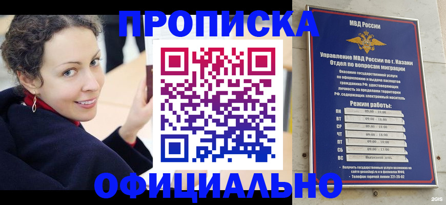 миграционный учет в Данилове